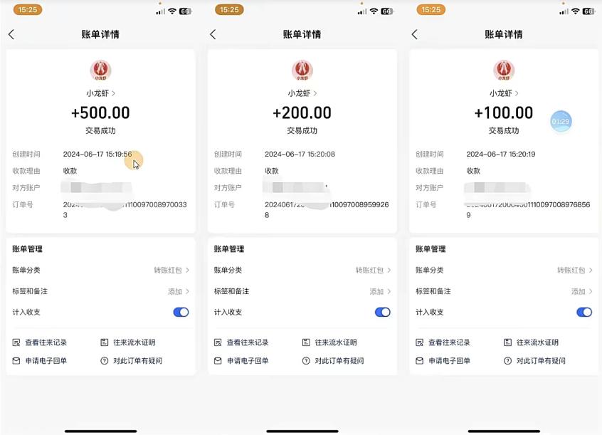 只动手不动脑，手指点爱心，每天500+K叔网赚资源-网赚项目-副业赚钱-互联网创业-资源整合K叔网赚资源
