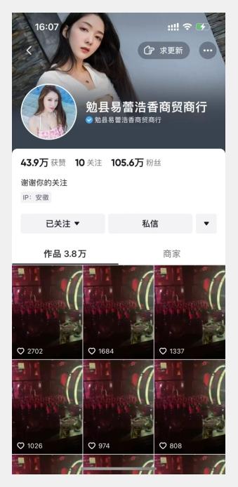 首发dy无限连发连怼来了，日发3w作品涨粉30w【仅揭秘】K叔网赚资源-网赚项目-副业赚钱-互联网创业-资源整合K叔网赚资源