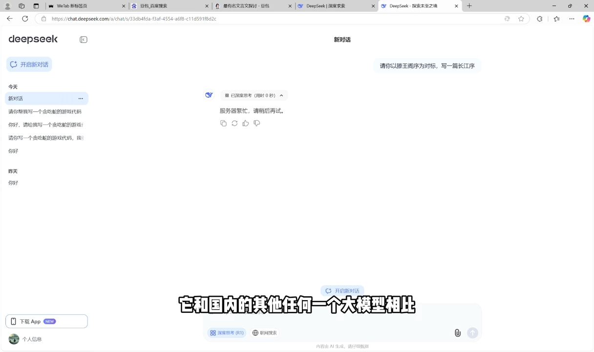 AI工具全解：从办公神器到创意设计K叔网赚资源-网赚项目-副业赚钱-互联网创业-资源整合K叔网赚资源