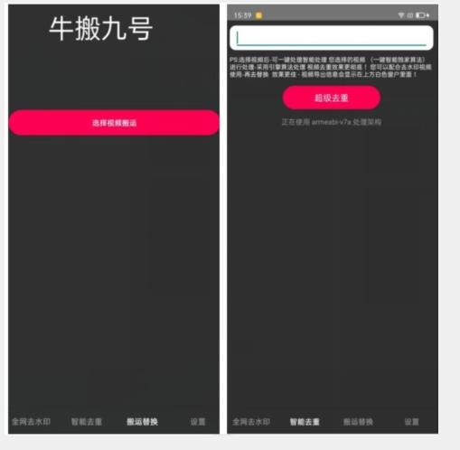 外面价值888的斗音KS最新搬运技术教程K叔网赚资源-网赚项目-副业赚钱-互联网创业-资源整合K叔网赚资源