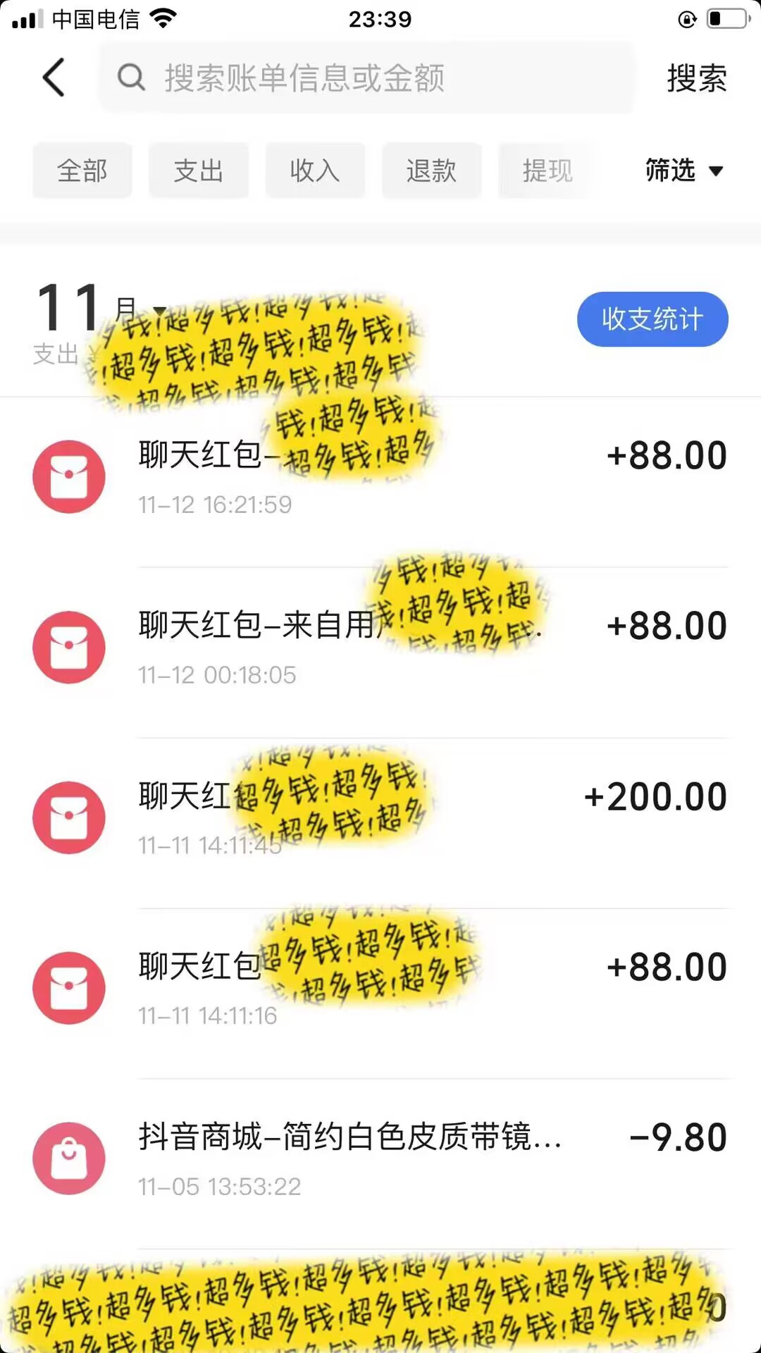男粉私域项目，每天日入1k，只需要用一个手机即可操作【揭秘】K叔网赚资源-网赚项目-副业赚钱-互联网创业-资源整合K叔网赚资源