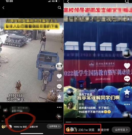 抖音苹果手机搬运技术：双图文+卡模板，会员实测千万播放【揭秘】K叔网赚资源-网赚项目-副业赚钱-互联网创业-资源整合K叔网赚资源