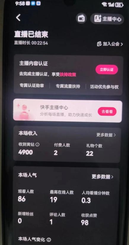 全自动男粉项目6.0 视频+直播双重变现，新鲜出炉【揭秘】K叔网赚资源-网赚项目-副业赚钱-互联网创业-资源整合K叔网赚资源