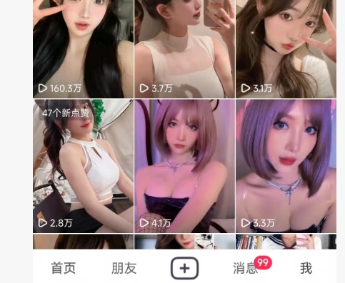 全网独家男粉8.5运营课程，进群+写真+网盘，稳定日入 5张K叔网赚资源-网赚项目-副业赚钱-互联网创业-资源整合K叔网赚资源