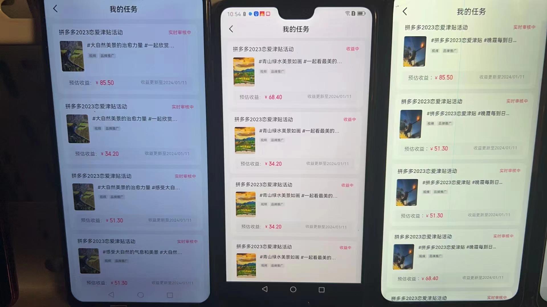 (8611期)首发 磁力拼多多自撸  日入500+K叔网赚资源-网赚项目-副业赚钱-互联网创业-资源整合K叔网赚资源