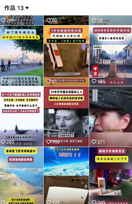 2025跨模态去重搬运剪辑手法，跨模态去重现场验证 +全程实操，真实账号验证K叔网赚资源-网赚项目-副业赚钱-互联网创业-资源整合K叔网赚资源