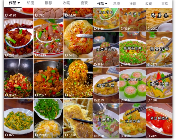 抖音带货美食领域课程，无需真人实拍仅靠剪辑实现涨粉K叔网赚资源-网赚项目-副业赚钱-互联网创业-资源整合K叔网赚资源