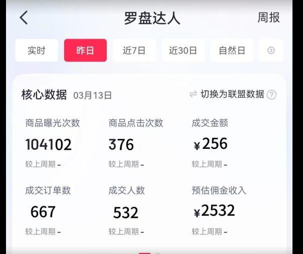 通过书单号视频，全平台每周保底4000+，利用AI解说一键原创作品【揭秘】K叔网赚资源-网赚项目-副业赚钱-互联网创业-资源整合K叔网赚资源