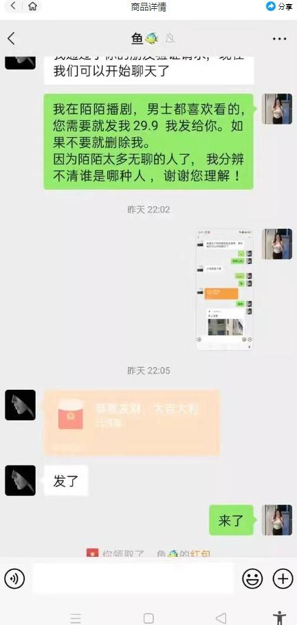外面收费1980的陌陌无人播剧项目，解放双手实现躺赚【揭秘】K叔网赚资源-网赚项目-副业赚钱-互联网创业-资源整合K叔网赚资源