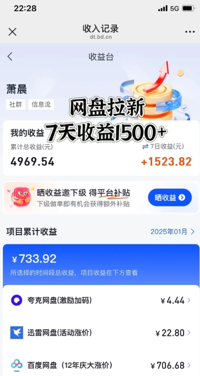 闲鱼虚拟资料月入过W，0成本，自动发货，双层收益K叔网赚资源-网赚项目-副业赚钱-互联网创业-资源整合K叔网赚资源