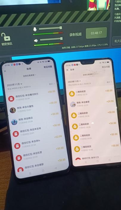 陌陌无人直播长期玩法，轻松稳定的副业【揭秘】K叔网赚资源-网赚项目-副业赚钱-互联网创业-资源整合K叔网赚资源