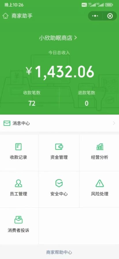 提高思维的蓝海项目，脑筋急转弯，收益很稳定，0基础小白也能轻松上手K叔网赚资源-网赚项目-副业赚钱-互联网创业-资源整合K叔网赚资源