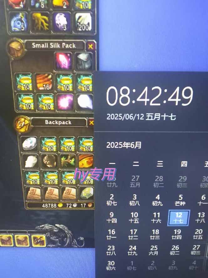 游戏全自动搬砖项目，日入千元 ，可批量矩阵无限放大K叔网赚资源-网赚项目-副业赚钱-互联网创业-资源整合K叔网赚资源