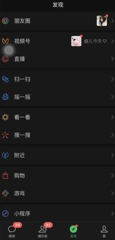 价值998元2023最新微信暴力引流玩法，日引流50-100+K叔网赚资源-网赚项目-副业赚钱-互联网创业-资源整合K叔网赚资源