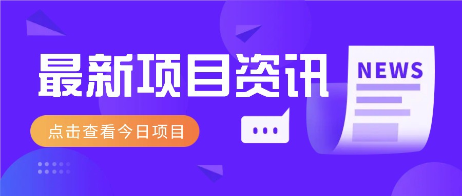 2025最新音乐号玩法，通过搬运热门音乐和简单剪辑视频来创造收益【附音乐下载器】K叔网赚资源-网赚项目-副业赚钱-互联网创业-资源整合K叔网赚资源