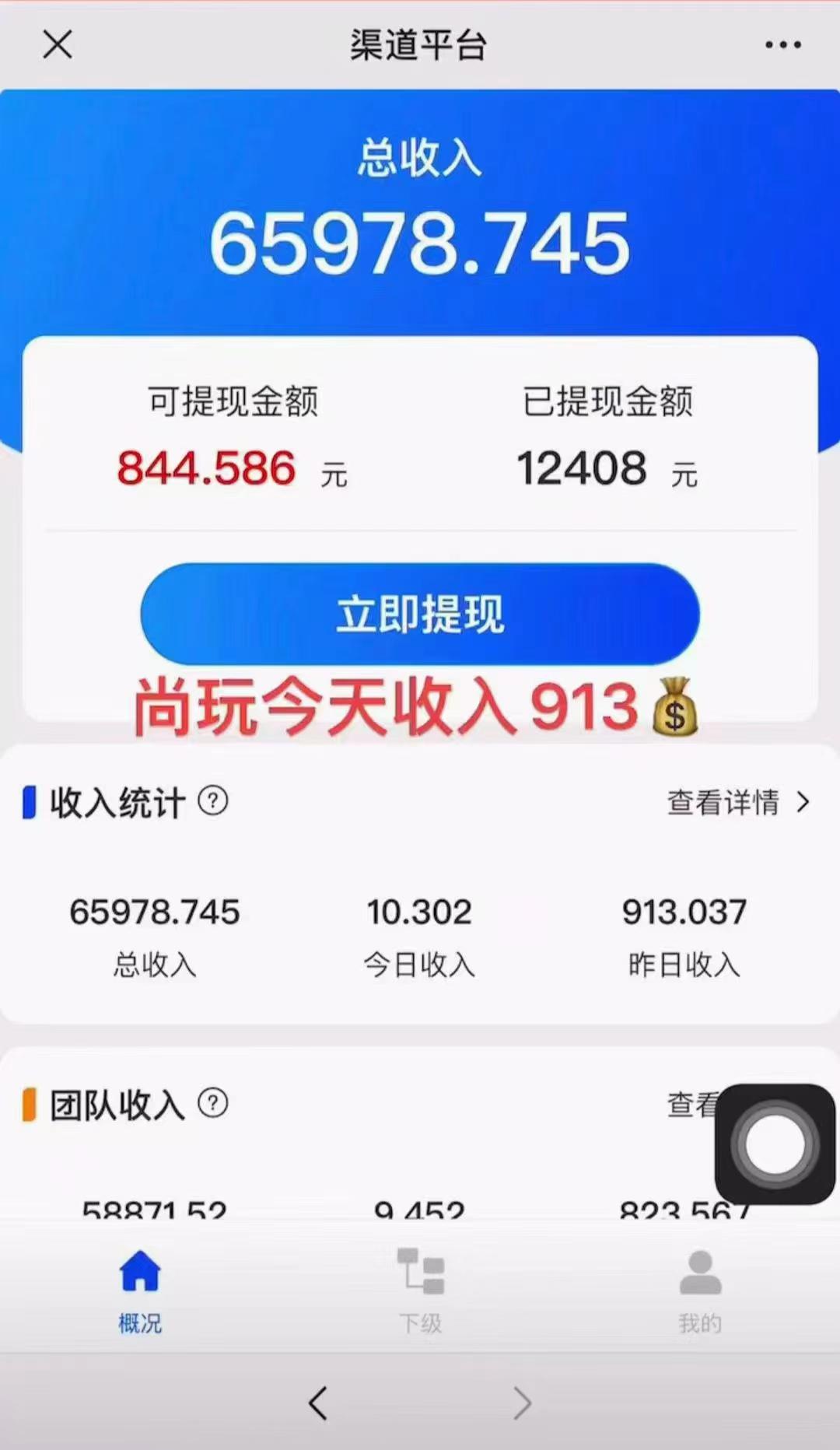 多平台手机广告掘， 多号操作更暴力，日赚轻松100+，0门槛有手就行K叔网赚资源-网赚项目-副业赚钱-互联网创业-资源整合K叔网赚资源