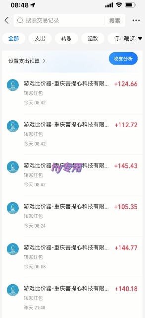 游戏全自动搬砖项目，日入1k，可批量矩阵无限放大【揭秘】K叔网赚资源-网赚项目-副业赚钱-互联网创业-资源整合K叔网赚资源