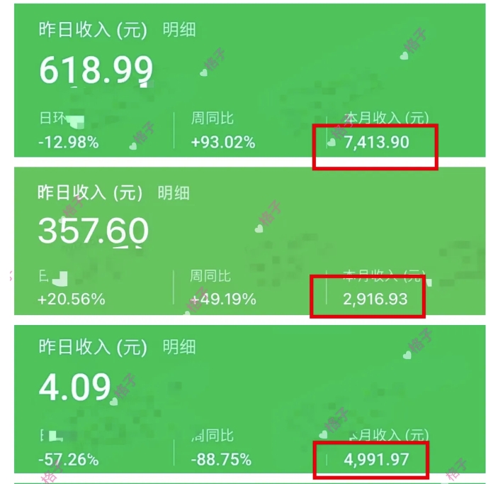 公众号流量主变现项目：每天2小时，普通人每月多挣三五千K叔网赚资源-网赚项目-副业赚钱-互联网创业-资源整合K叔网赚资源