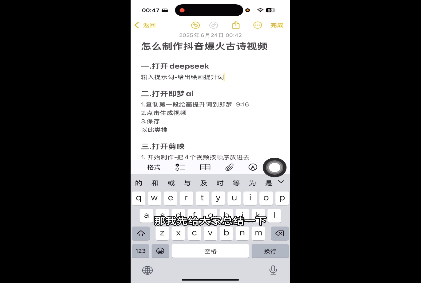 冰冰老师·普通人如何利用Deepseek创业K叔网赚资源-网赚项目-副业赚钱-互联网创业-资源整合K叔网赚资源