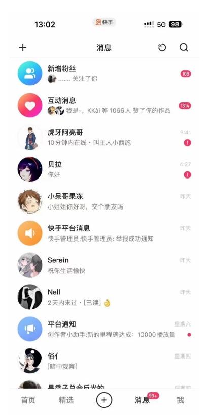 蓝海项目，靠单身经济月入过万，一部手机即可操作，小白首选副业【揭秘】K叔网赚资源-网赚项目-副业赚钱-互联网创业-资源整合K叔网赚资源