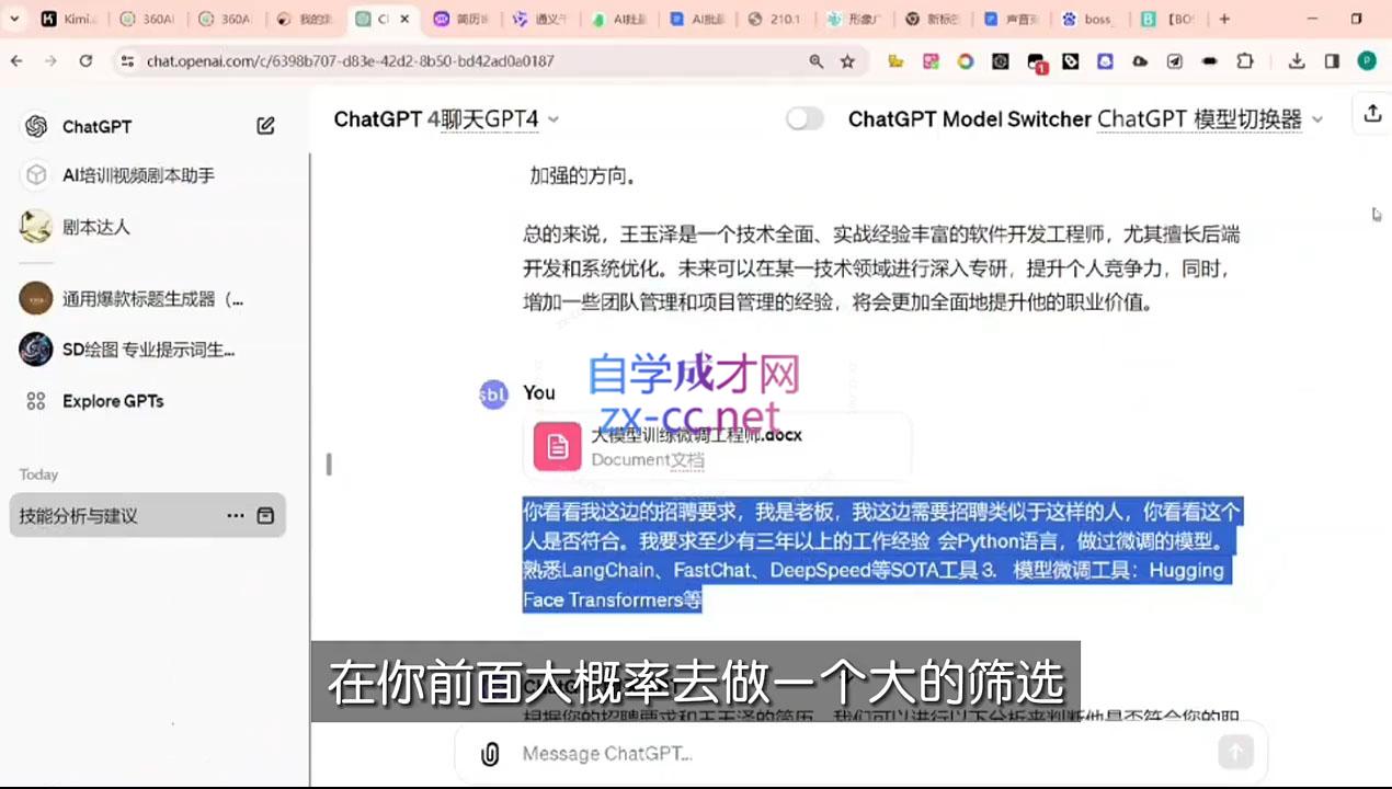 六哥·Ai终点站，全系统商业闭环矩阵打造(更新9月)K叔网赚资源-网赚项目-副业赚钱-互联网创业-资源整合K叔网赚资源