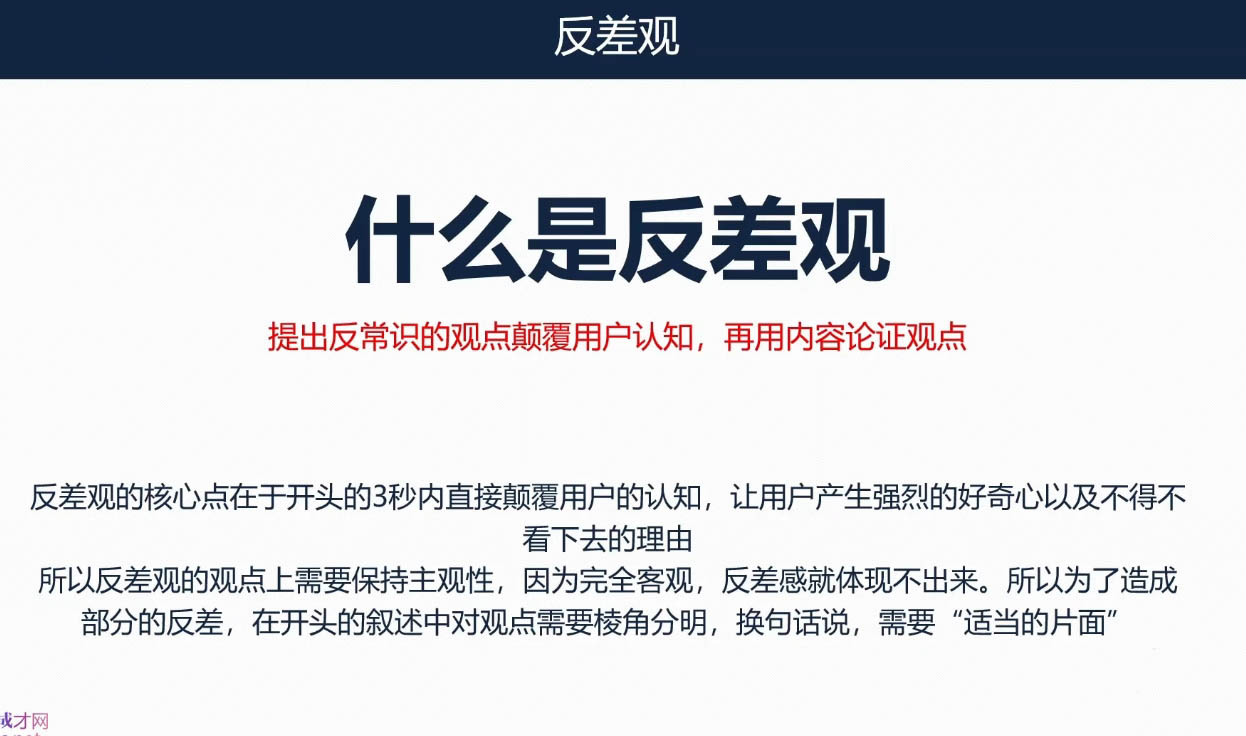 三把刀·七步文案课K叔网赚资源-网赚项目-副业赚钱-互联网创业-资源整合K叔网赚资源