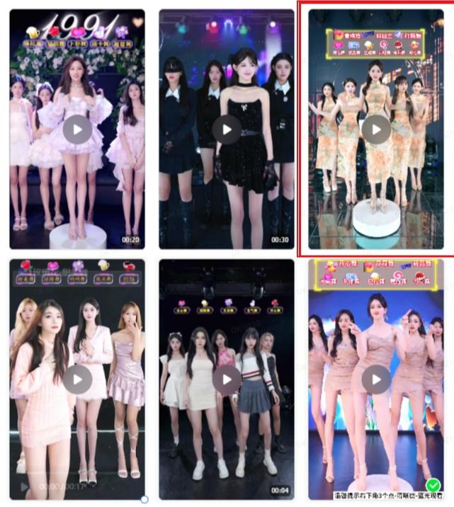 抖音最新最火旗袍女团跳舞无人直播玩法（含开播视频教程+软件+互动视频素材）K叔网赚资源-网赚项目-副业赚钱-互联网创业-资源整合K叔网赚资源