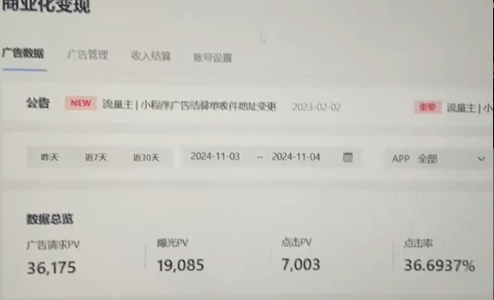 抖音小程序无人直播 平台默许 不违规不封号 双管道收益 日入1500+ 小白…K叔网赚资源-网赚项目-副业赚钱-互联网创业-资源整合K叔网赚资源
