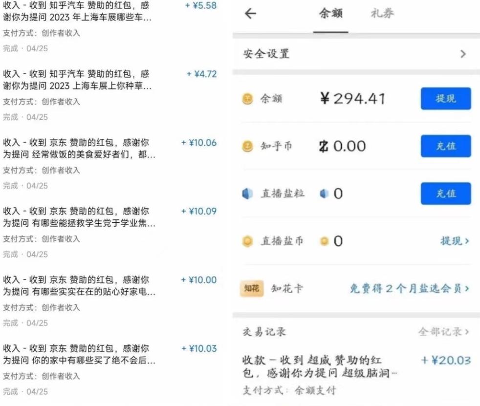 每天30分钟，AI问答红包单账号月入3000+,傻瓜式操作，轻松挣钱！K叔网赚资源-网赚项目-副业赚钱-互联网创业-资源整合K叔网赚资源