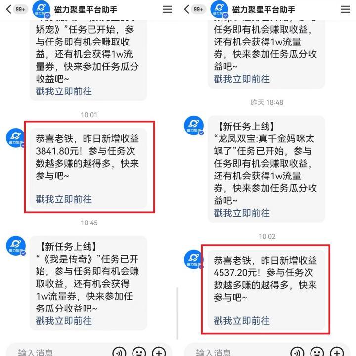 (9341期)2024年 快手挂机项目无人直播 短剧＋任务日入500+落地实操教程K叔网赚资源-网赚项目-副业赚钱-互联网创业-资源整合K叔网赚资源