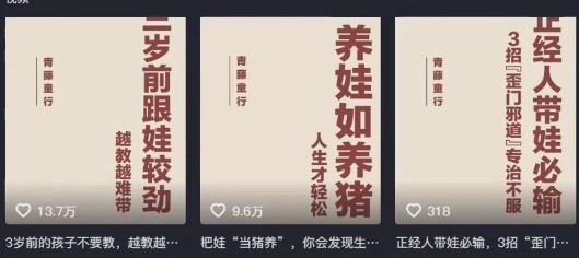利用扣子工作流一键生成早教育儿类视频，新手也能轻松做出原创爆款作品K叔网赚资源-网赚项目-副业赚钱-互联网创业-资源整合K叔网赚资源