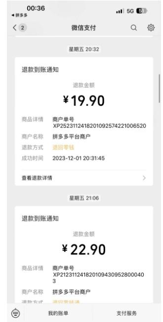 最新蓝海玩法，烟花爆竹赔付，单订单赔付200-500无脑操作【仅揭秘】K叔网赚资源-网赚项目-副业赚钱-互联网创业-资源整合K叔网赚资源