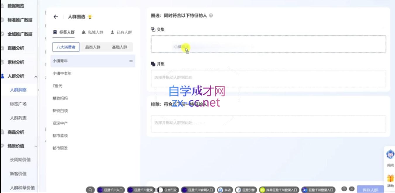 壹哥·千川投放核心实操课K叔网赚资源-网赚项目-副业赚钱-互联网创业-资源整合K叔网赚资源