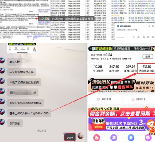 得物搬砖撸货项目_自动比价RPA+找私车思考v2.0K叔网赚资源-网赚项目-副业赚钱-互联网创业-资源整合K叔网赚资源