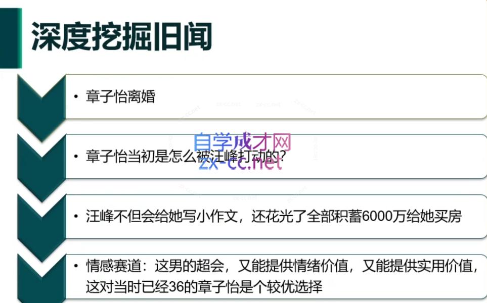 黄盈·视频号涨粉变现训练营K叔网赚资源-网赚项目-副业赚钱-互联网创业-资源整合K叔网赚资源