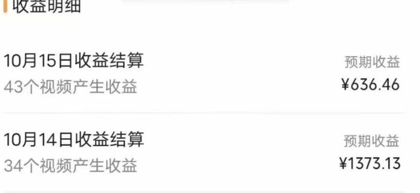 我这朋友傻瓜式搬运视频号，1天30分钟收益1373.13？K叔网赚资源-网赚项目-副业赚钱-互联网创业-资源整合K叔网赚资源