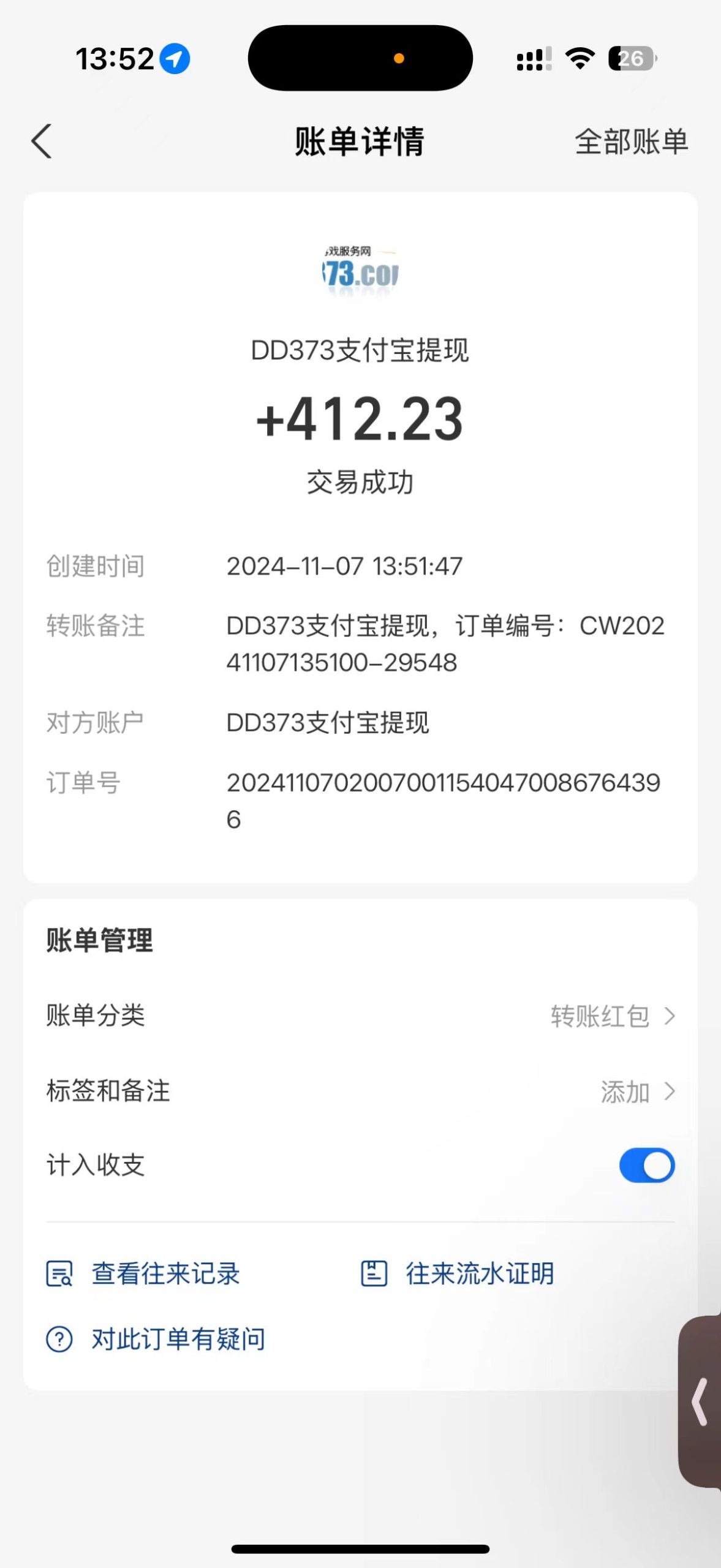 韩服知名游戏搬砖项目 ，单机月入6000+,可做兼职副业，小白闭眼入K叔网赚资源-网赚项目-副业赚钱-互联网创业-资源整合K叔网赚资源