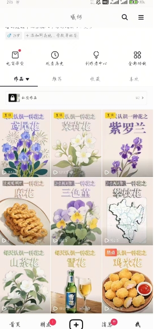 AI心理学教程，从零基础教学直到变现，创作者伙伴计划收益K叔网赚资源-网赚项目-副业赚钱-互联网创业-资源整合K叔网赚资源