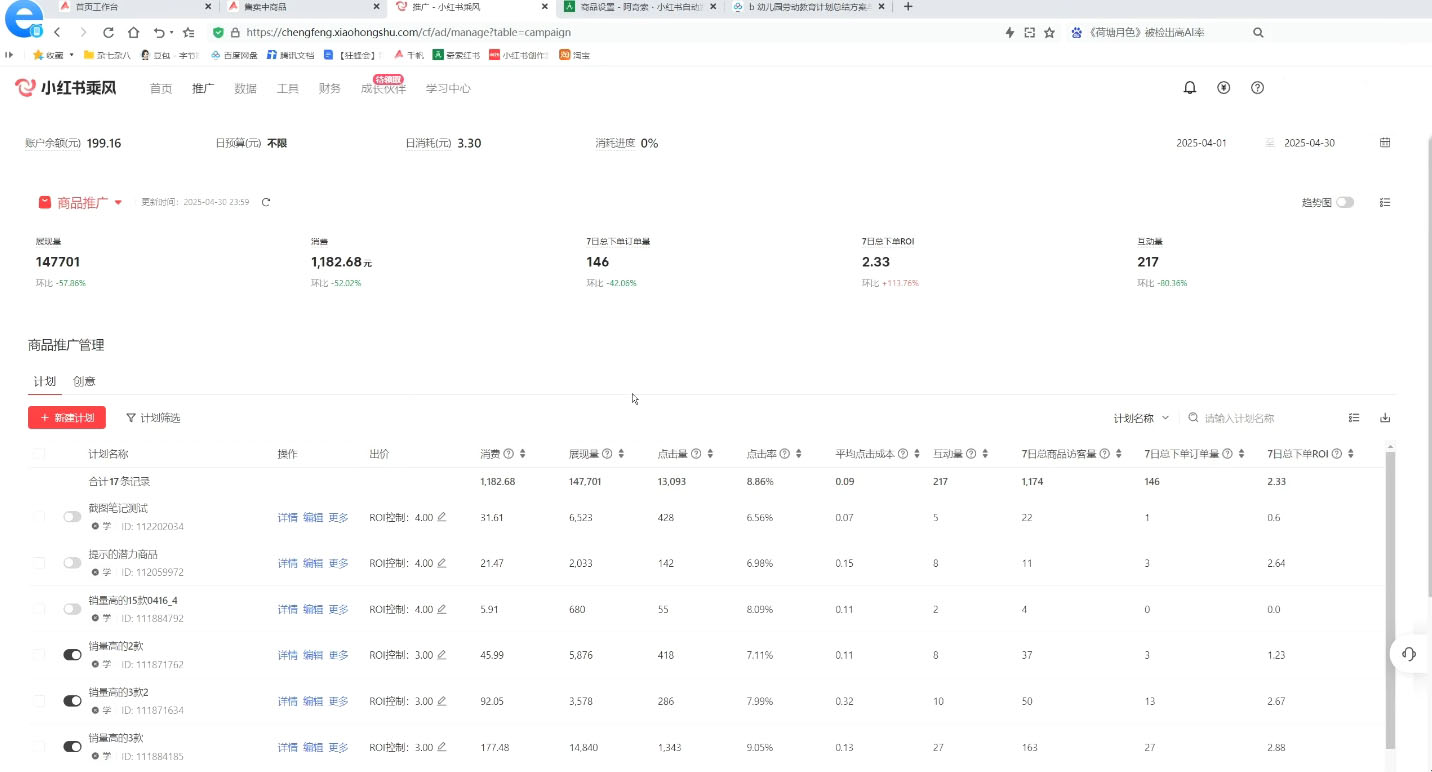 狂峰会·小红书虚拟店矩阵玩法K叔网赚资源-网赚项目-副业赚钱-互联网创业-资源整合K叔网赚资源