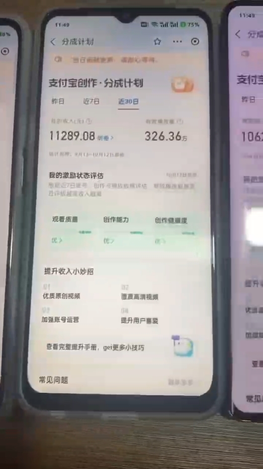 2024年底最稳项目，小白无门槛，坚持做三个月，回家过肥年！！！K叔网赚资源-网赚项目-副业赚钱-互联网创业-资源整合K叔网赚资源