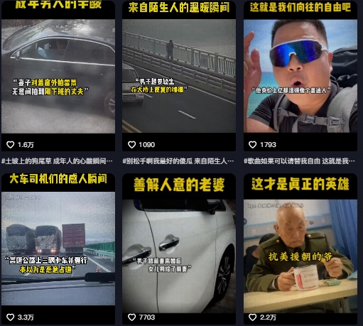 抖音纪录片热点事件视频制作教学，可过伙伴计划，多平台分发撸收益K叔网赚资源-网赚项目-副业赚钱-互联网创业-资源整合K叔网赚资源