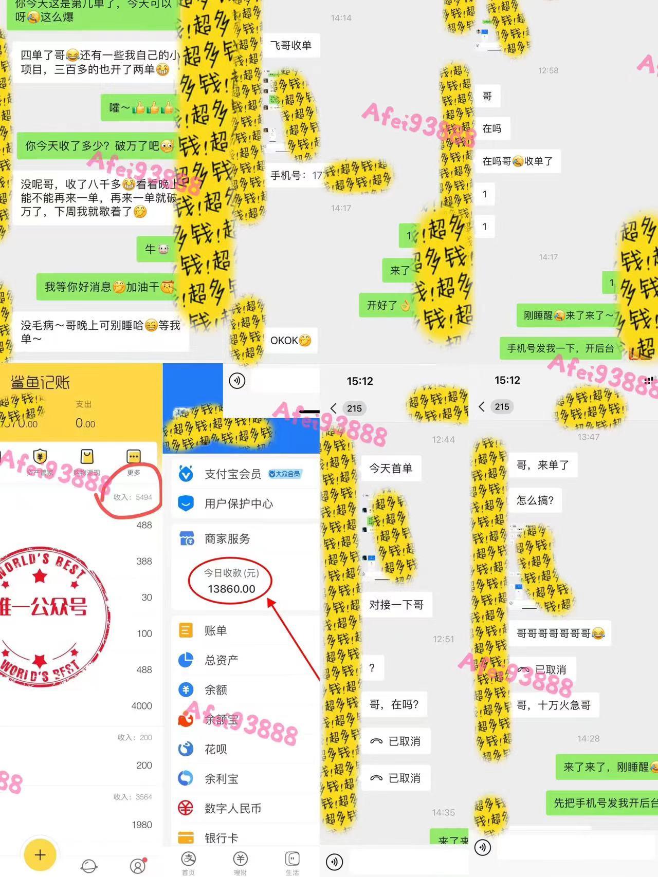 2024上半年主流趋势项目，打造中间商模式，成为倒爷，易上手，用心做，…K叔网赚资源-网赚项目-副业赚钱-互联网创业-资源整合K叔网赚资源