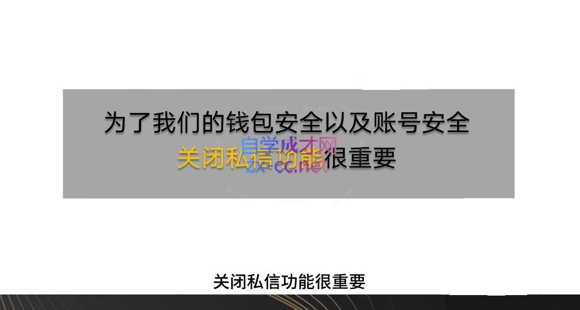 番薯达人学院·2024图文带货训练营K叔网赚资源-网赚项目-副业赚钱-互联网创业-资源整合K叔网赚资源
