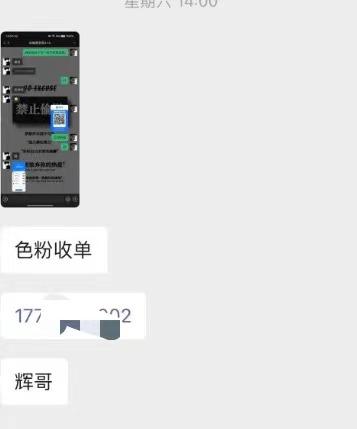 (9523期)颠覆本人思维，通过引流色粉，卖项目变现，日引200粉，收入无上限K叔网赚资源-网赚项目-副业赚钱-互联网创业-资源整合K叔网赚资源