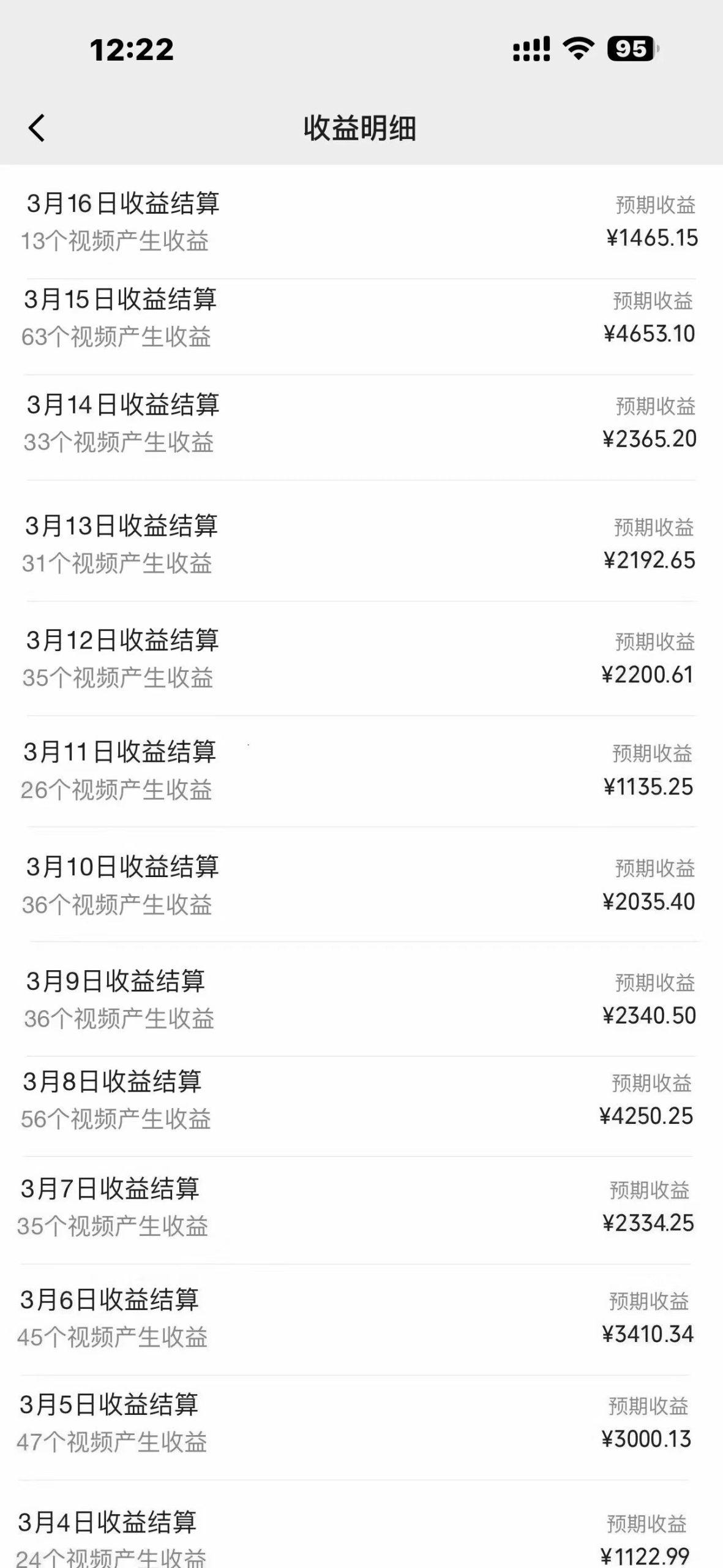 (9515期)2024年蓝海赛道 视频号  小白日入1000+ 落地实操教程K叔网赚资源-网赚项目-副业赚钱-互联网创业-资源整合K叔网赚资源