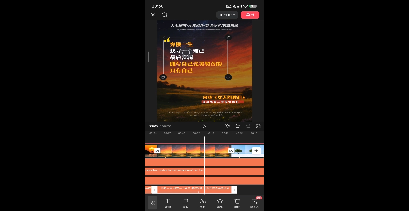 DeepSeek助力图书博主实战课K叔网赚资源-网赚项目-副业赚钱-互联网创业-资源整合K叔网赚资源