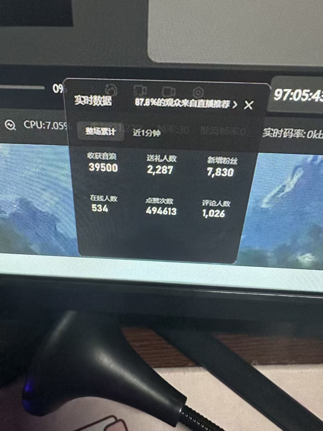 抖音才艺无人直播日入1000+可复制，可放大K叔网赚资源-网赚项目-副业赚钱-互联网创业-资源整合K叔网赚资源