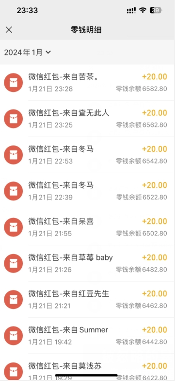 被忽略的暴利项目！售卖磁力聚星开通码，一单20，一天十几单，轻松月入五六千K叔网赚资源-网赚项目-副业赚钱-互联网创业-资源整合K叔网赚资源
