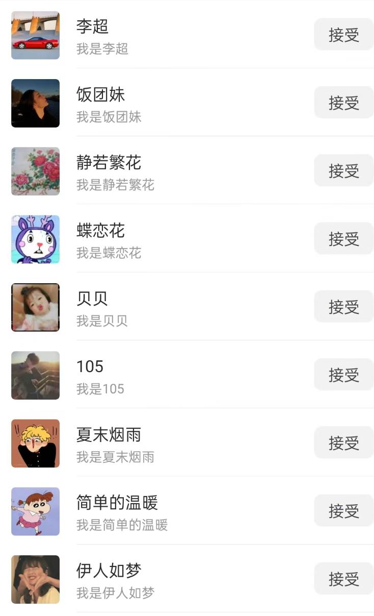 无人直播精准引流创业粉，日引300+落地实操玩法【全套语音素材】K叔网赚资源-网赚项目-副业赚钱-互联网创业-资源整合K叔网赚资源