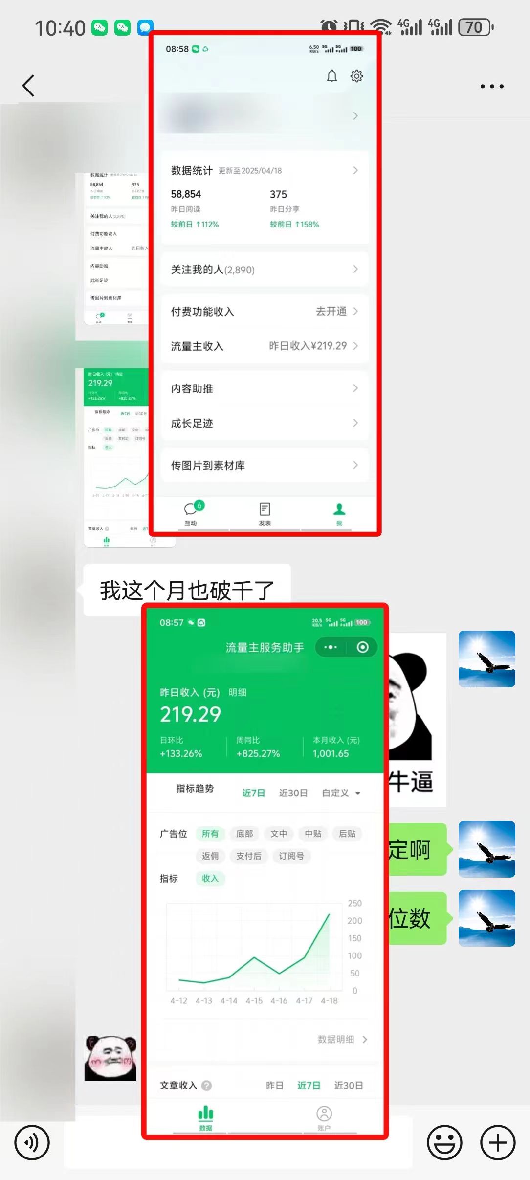 懒人项目，多平台操作全自动运行，头条，公众号，下班实操5分钟日入500+K叔网赚资源-网赚项目-副业赚钱-互联网创业-资源整合K叔网赚资源